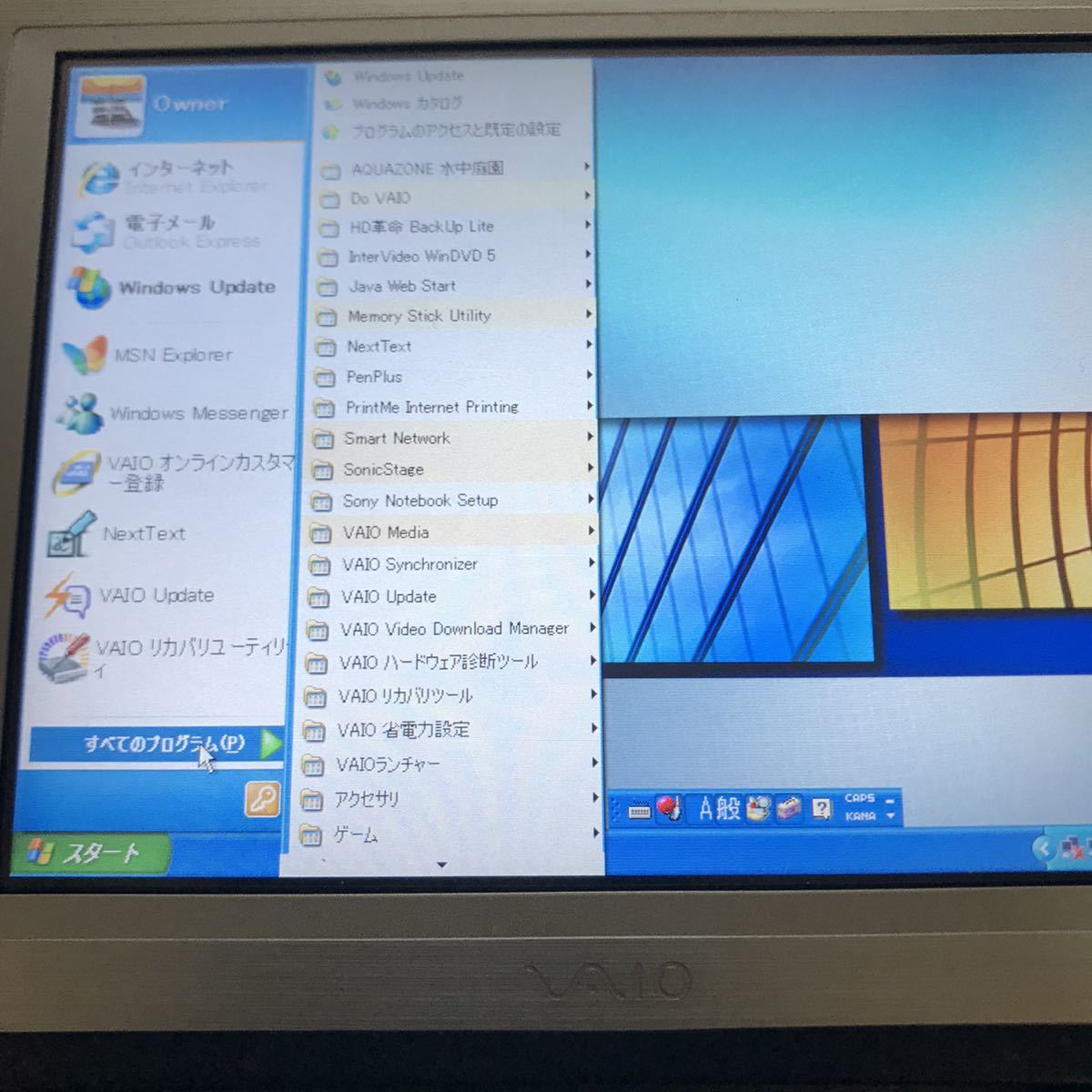 SONY VAIO VGN-U70P ソニー パーソナルコンピューター