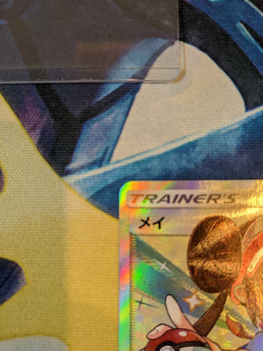 極美品 ポケモンカード メイ SR sm11b 067/049 ローダー、スリーブ付  