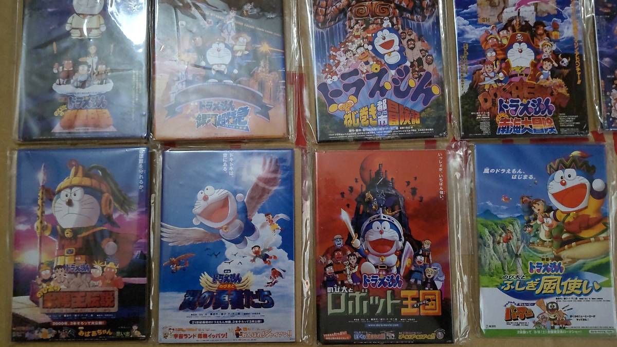 ドラえもん 映画ポスターマグネット 24タイトル37枚セット その他 売買されたオークション情報 Yahooの商品情報をアーカイブ公開 オークファン Aucfan Com