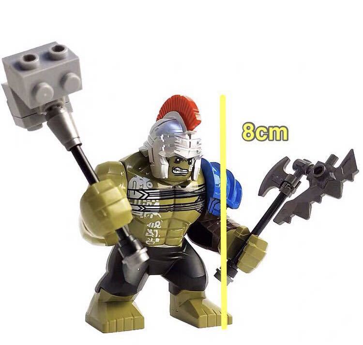 1体 グラディエーターハルク マーベル アベンジャーズ ミニフィグ LEGO 