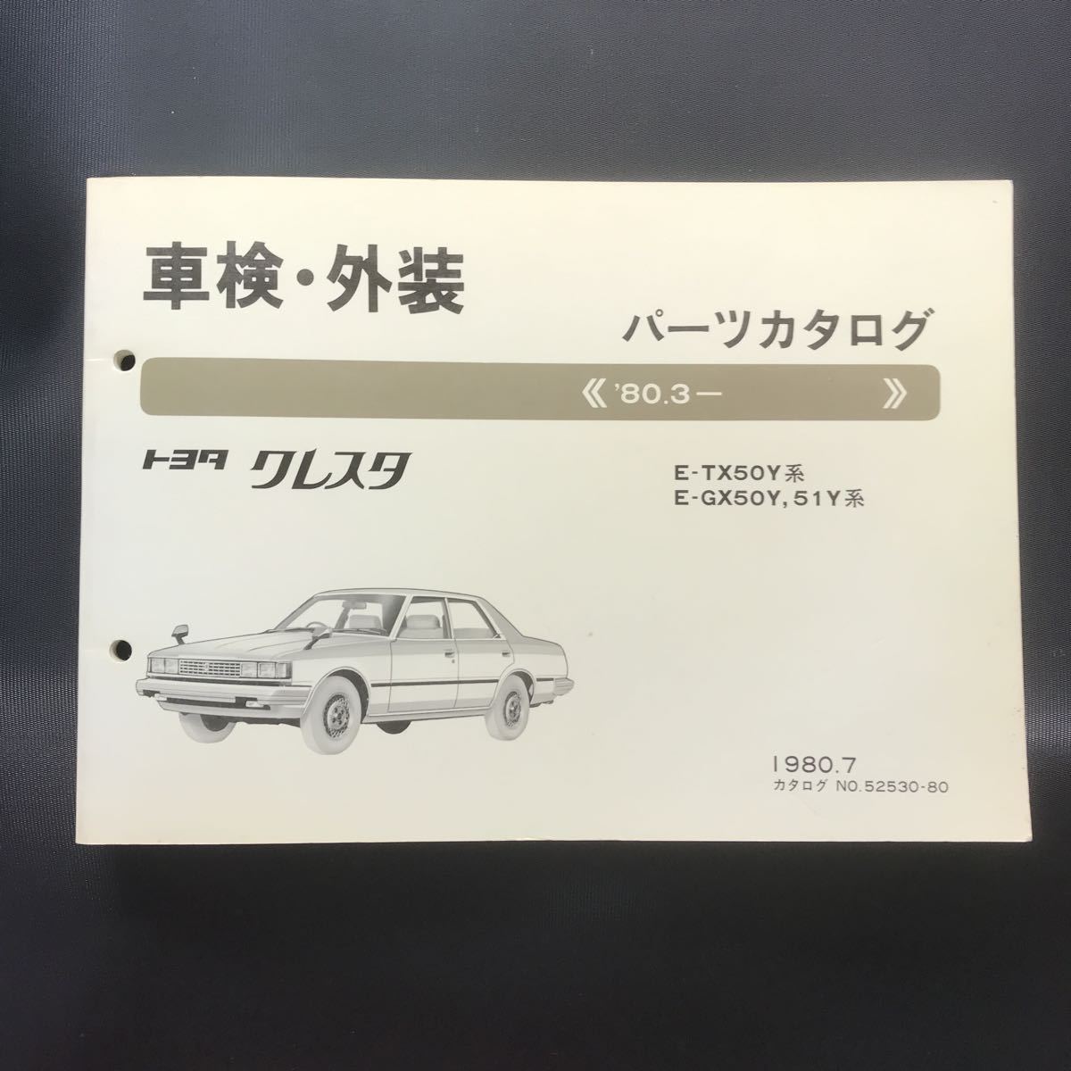 トヨタ 1KZ-TEエンジン修理書 TOYOTA 整備 分解 メンテナンス 1KZ-TE