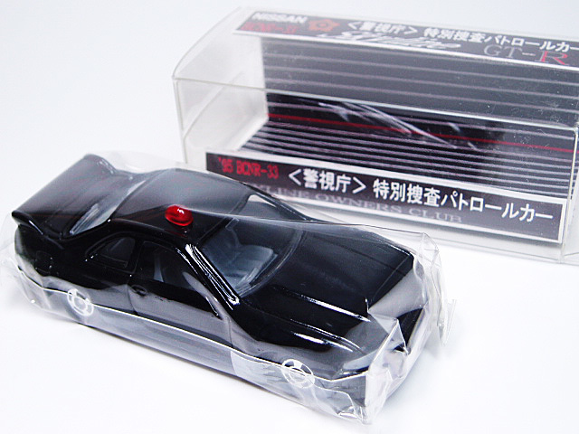 □トミカ□日産 スライライン GT-R（R33）覆面パトロールカー
