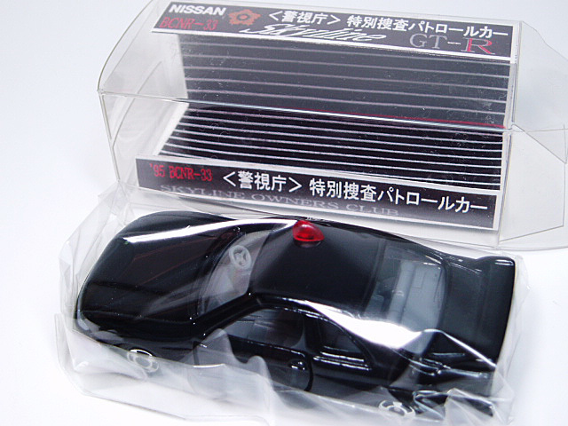 トミカ GT-R R33 特注捜査パトロールカー CLUB RRR カスタム □トミカ□日産 スライライン GT-R（R33）覆面パトロールカー