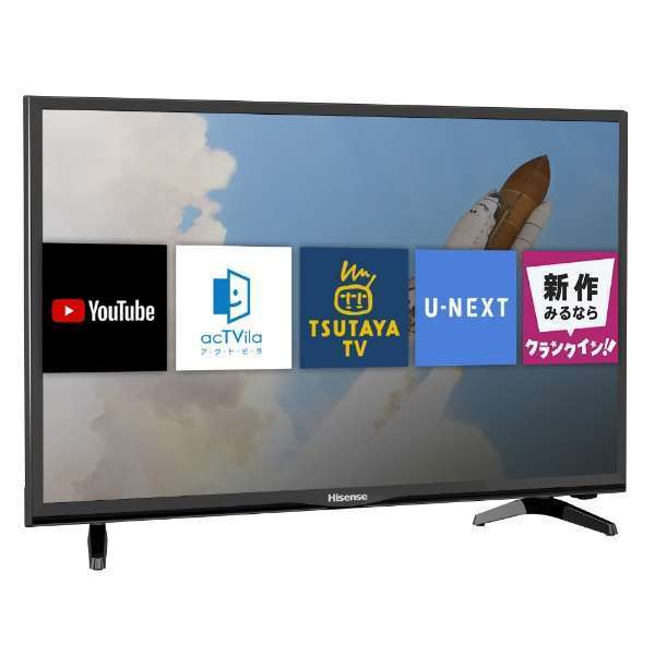 【超人気大爆発・数量限定・アウトレット品】ハイセンス 32V型 ハイビジョン SMART LED液晶テレビ 32BK1 ★送料無料★ ハイセンス 32V型 Hisense フルハイビジョン フルHD液晶テレビ A46N