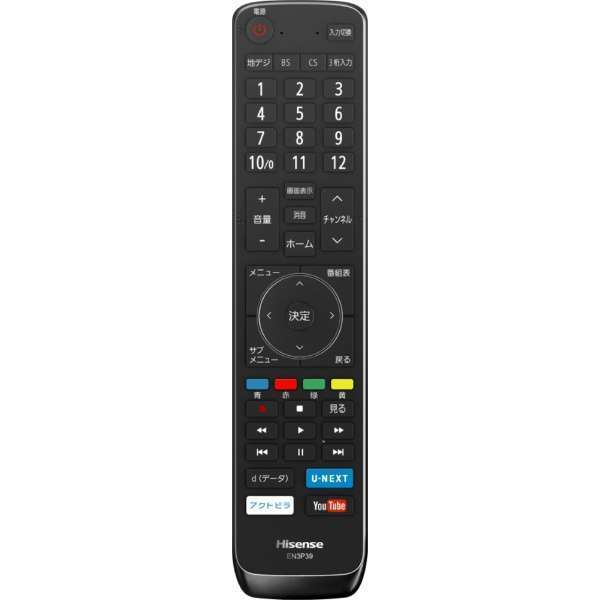 【超人気大爆発・数量限定・アウトレット品】ハイセンス 32V型 ハイビジョン SMART LED液晶テレビ 32BK1 ★送料無料★ ハイセンス 32V型 Hisense フルハイビジョン フルHD液晶テレビ A46N