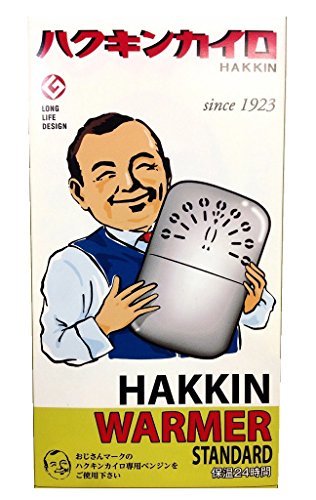 1個 ハクキンカイロ ハクキンウォーマー スタンダード 1個入 【保温約24時間】