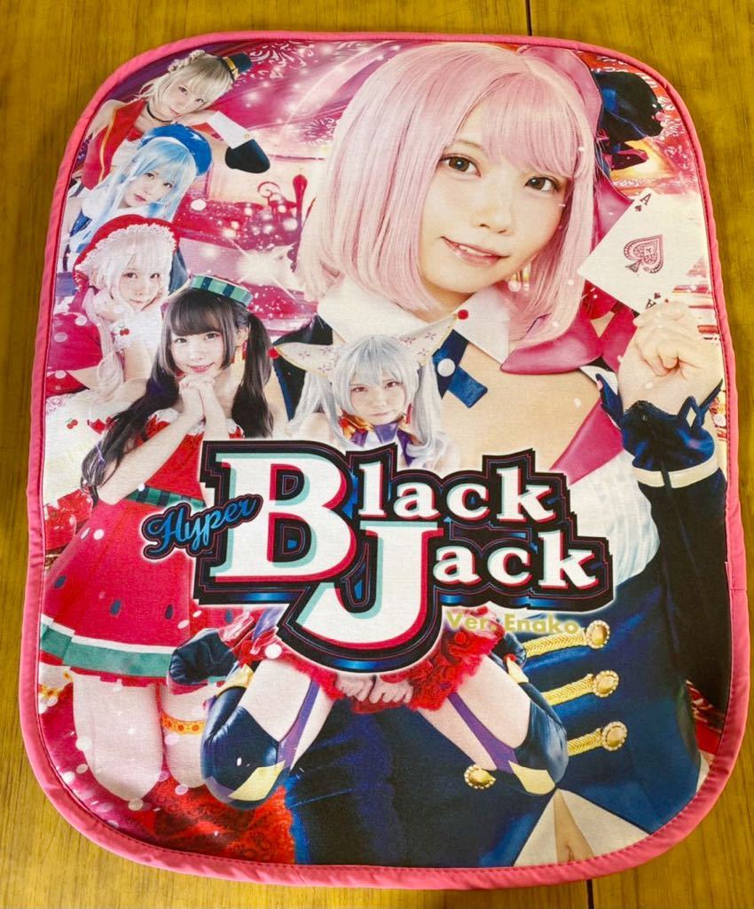 送料無料 パチスロ ハイパーブラックジャック えなこ(パチンコ実機
