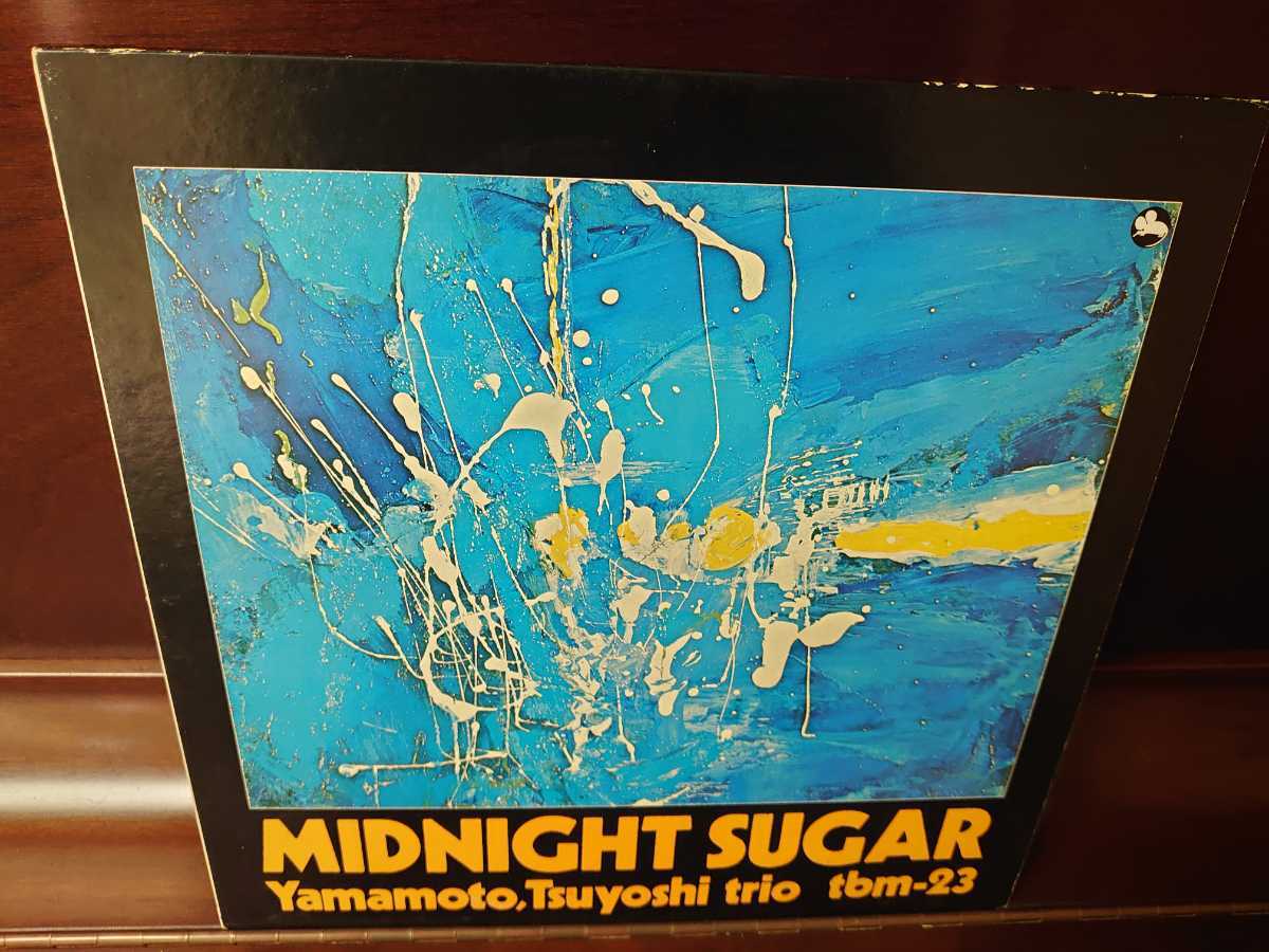 本物保証，定番 tbm 23 山本剛 midnight sugar アナログ(ジャズ一般)｜売買されたオークション情報、yahooの商品情報をアーカイブ公開 - オークファン ジャズ一般