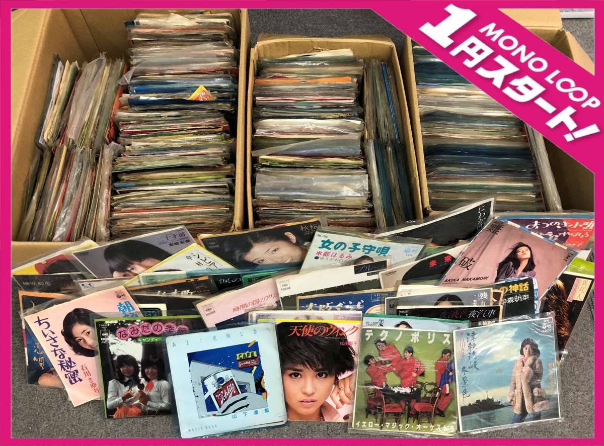 新作，SALE 3コNF可12019F 1円 大量 まとめ 30㎏ 600枚以上 邦楽 ポップスアイドル ジャンル色々 山下達郎 YMO 松田聖子 他 EP レコード(その他)｜売買されたオークション情報、yahooの商品情報をアーカイブ公 その他