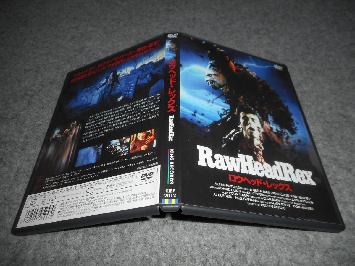 本物保証，安い】 ロウヘッド・レックス 原作:クライヴ・バーカー/監督