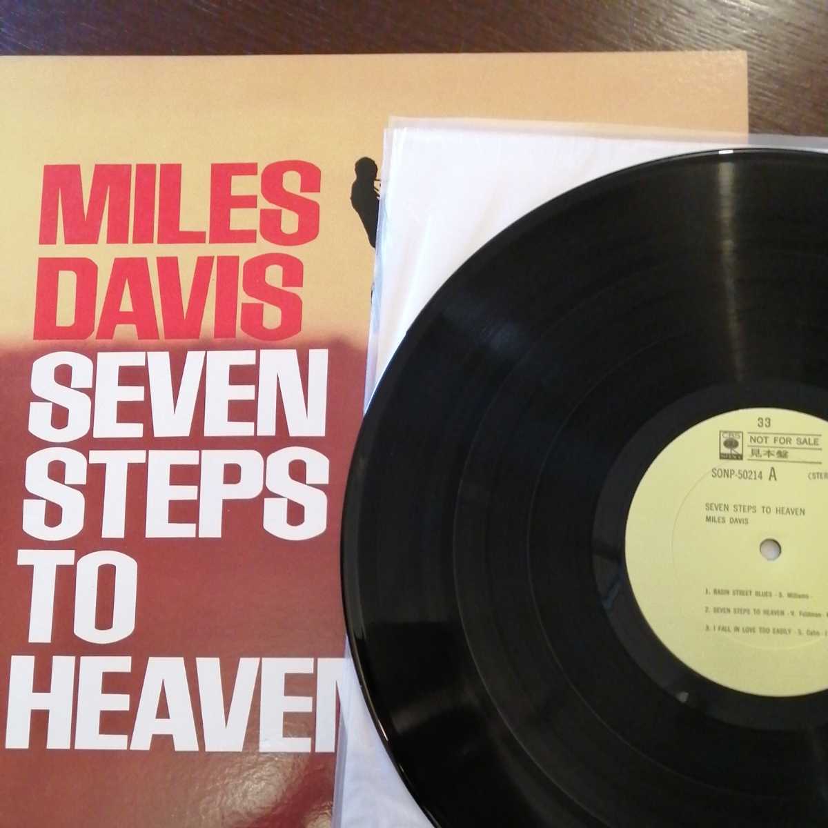 限定SALE，大人気 PRMO 見本盤 Miles Davis Seven Steps To Heaven セブン ステップス トゥ ヘブン マイルス デイヴィス レコード LP アナログ SONP50214(ジャズ一般)｜売買されたオークション情報、yahooの商品情報をアーカイ ジャズ一般