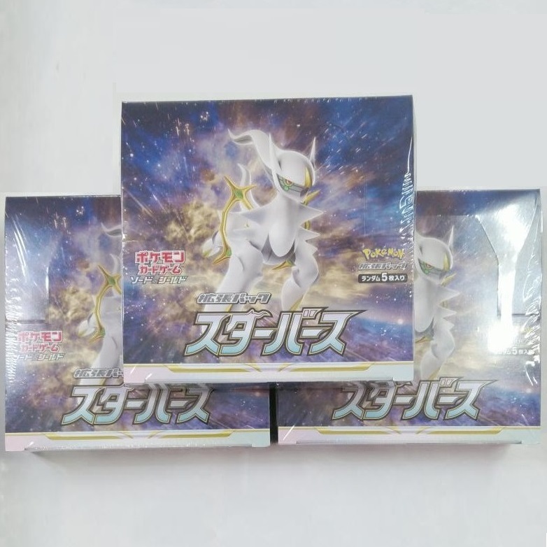 ポケモンカードゲーム ソード&シールド 拡張パック スターバース s9 3BOX 90パック ポケカ トレカ ポケモン 送料無料 まとめて
