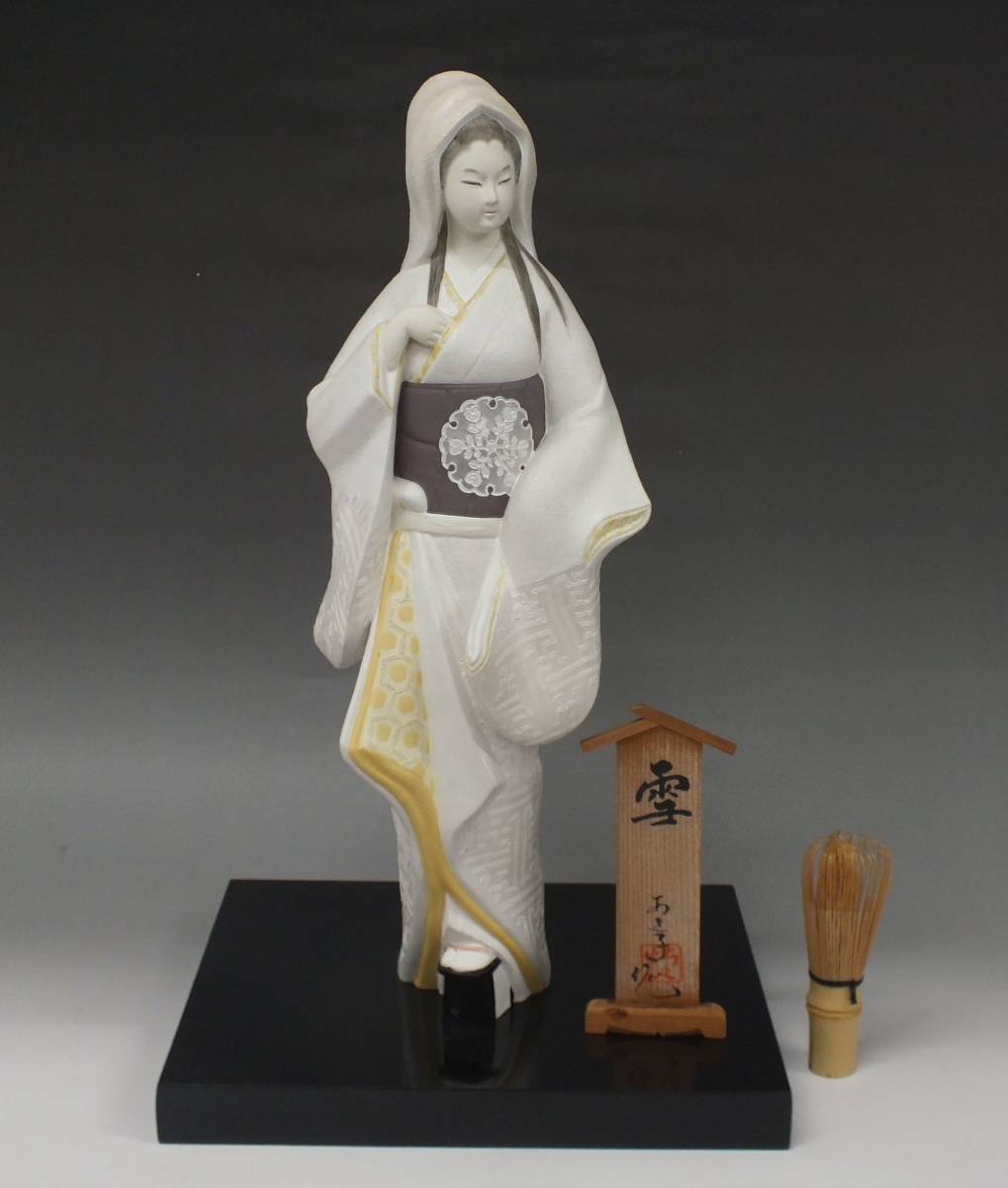 博多人形 井上あき子 作 雪 日本人形 伝統工芸品 高さ約42cm(日本人形