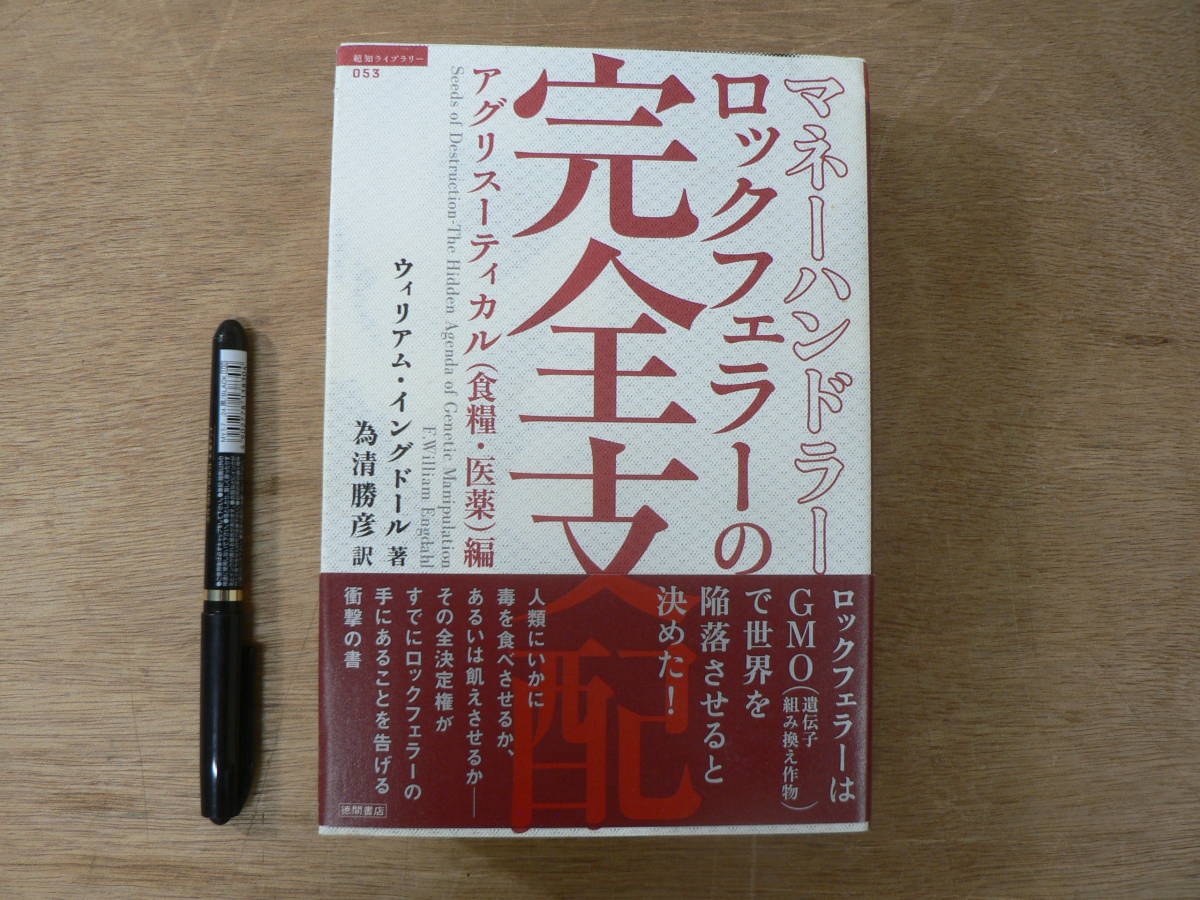 宮内庁協力 皇室の至宝 1～13冊 山陵の遺 賓御物1冊 毎日新聞社 計14冊