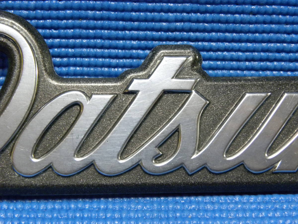 レア物☆ ダットサン ケンメリ 240K Datsun エンブレム 当時物 輸出 
