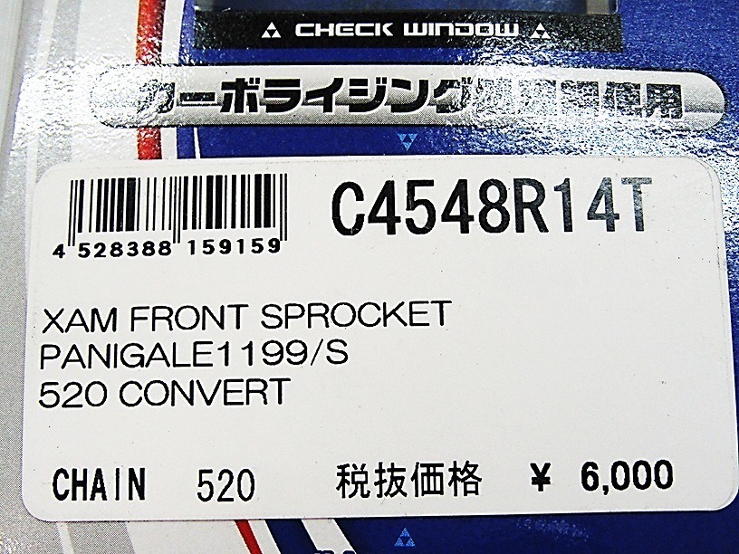 中古現状 STM ☆ ドゥカティ 1199 パニガーレ クイックリリース