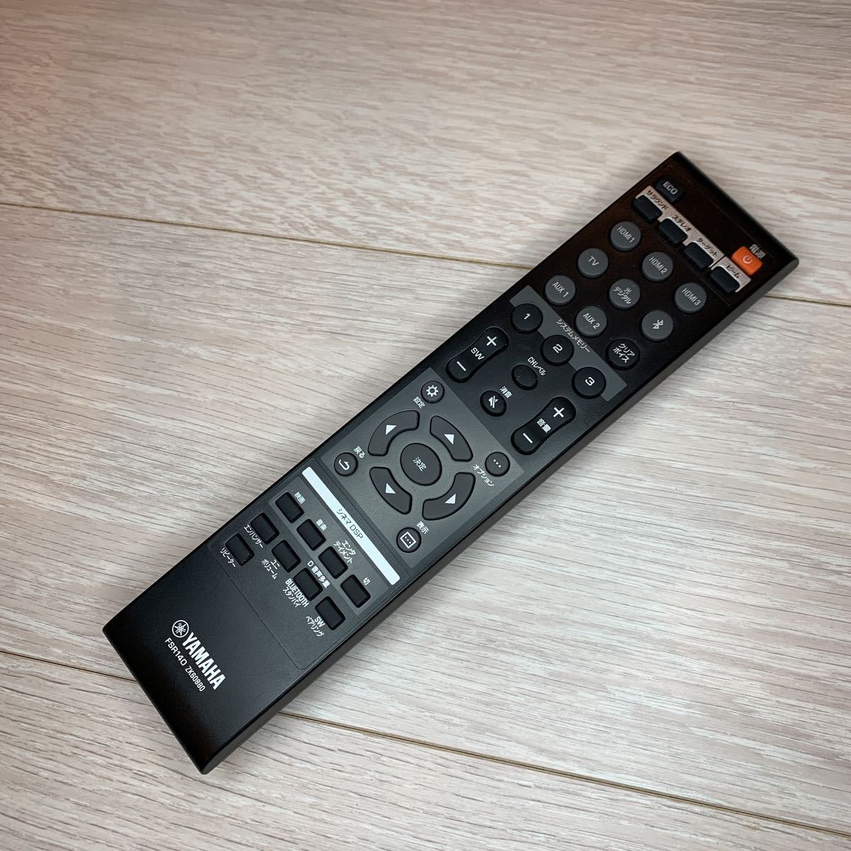 送料198円 YAMAHA サウンドバー YSP-2500 リモコン ZK60880 ヤマハ