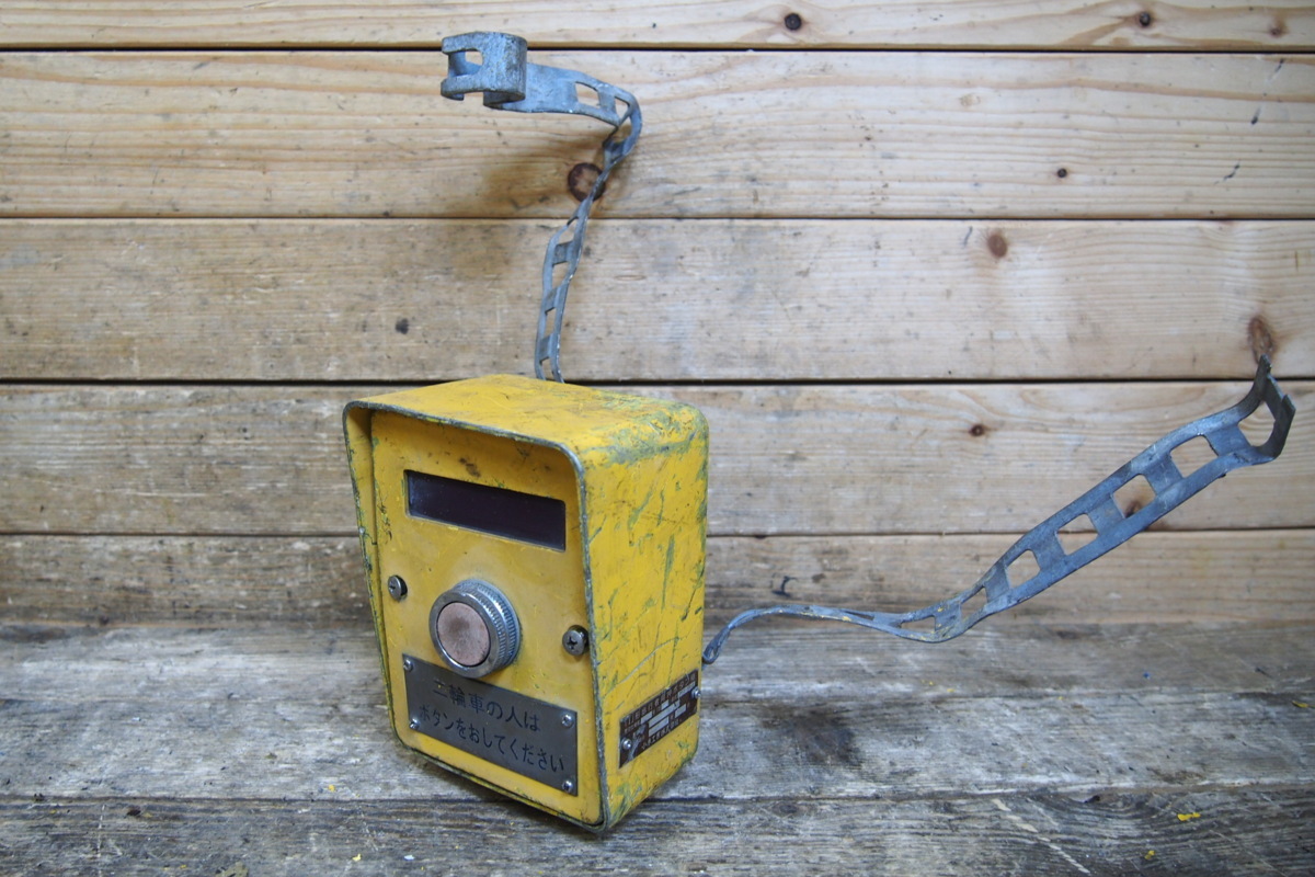 ☆小糸工業 PST-1D-1 歩行者用押ボタン箱 I形 2001年2月製造(雑貨  