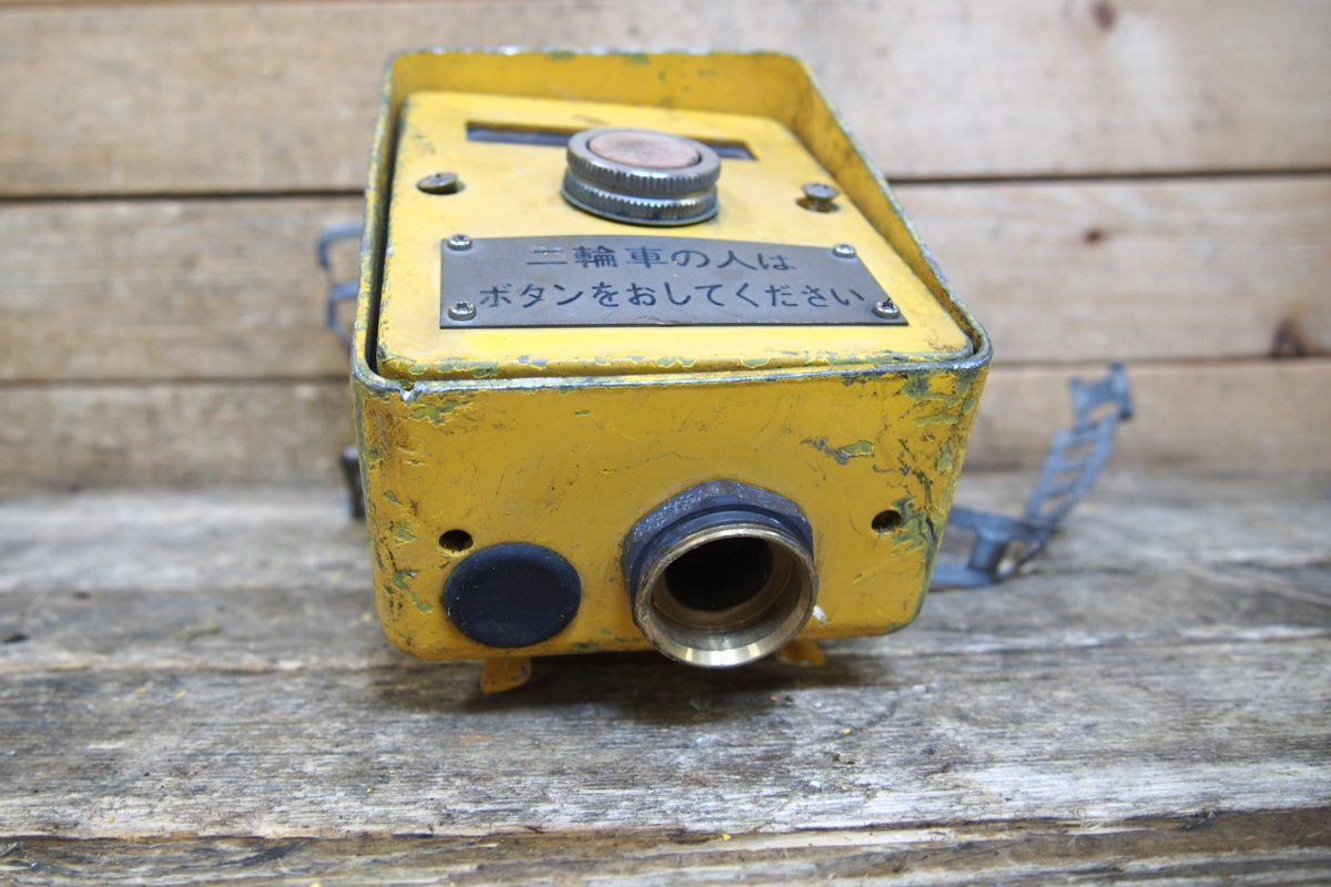 ☆小糸工業 PST-1D-1 歩行者用押ボタン箱 I形 2001年2月製造(雑貨  