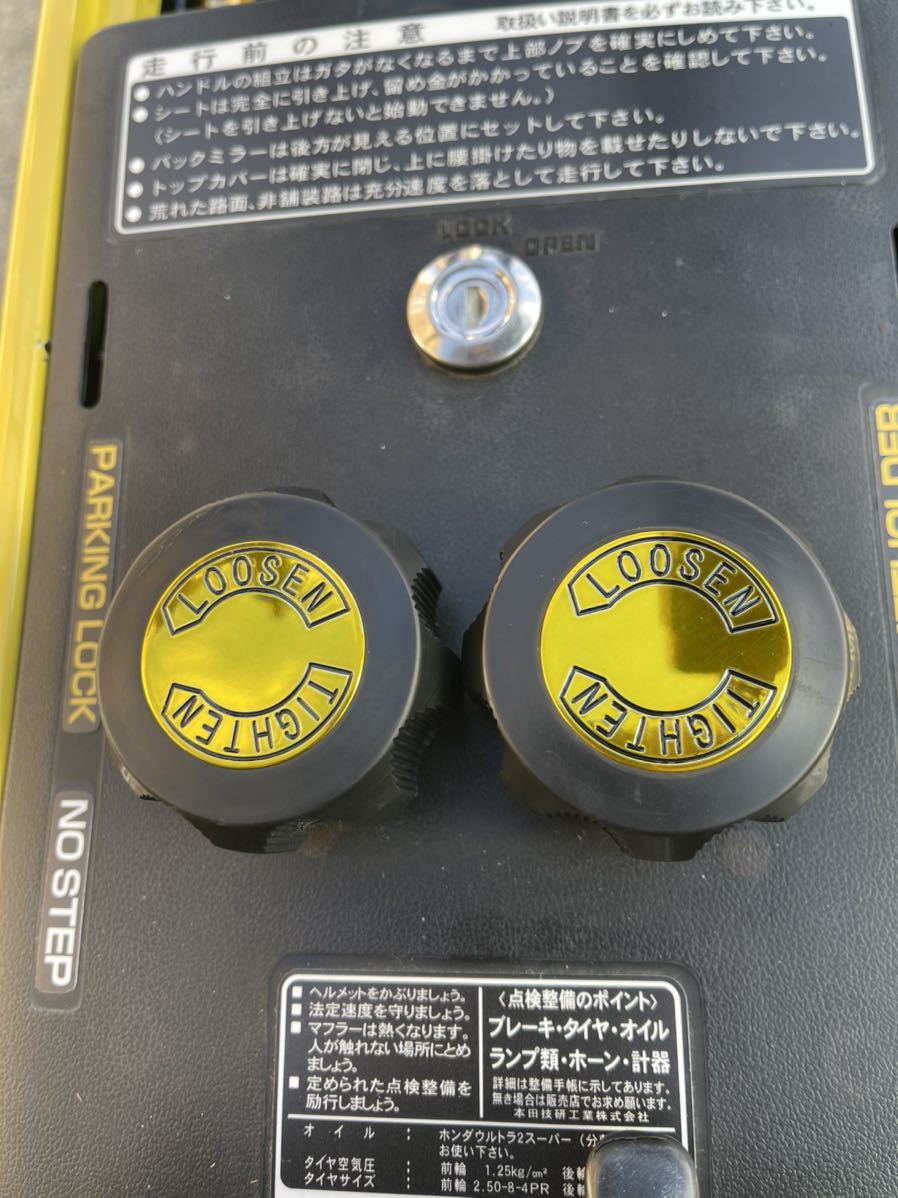 モトコンポ ハンドルノブプラグ クリアイエロー ゴールド系(ホンダ用