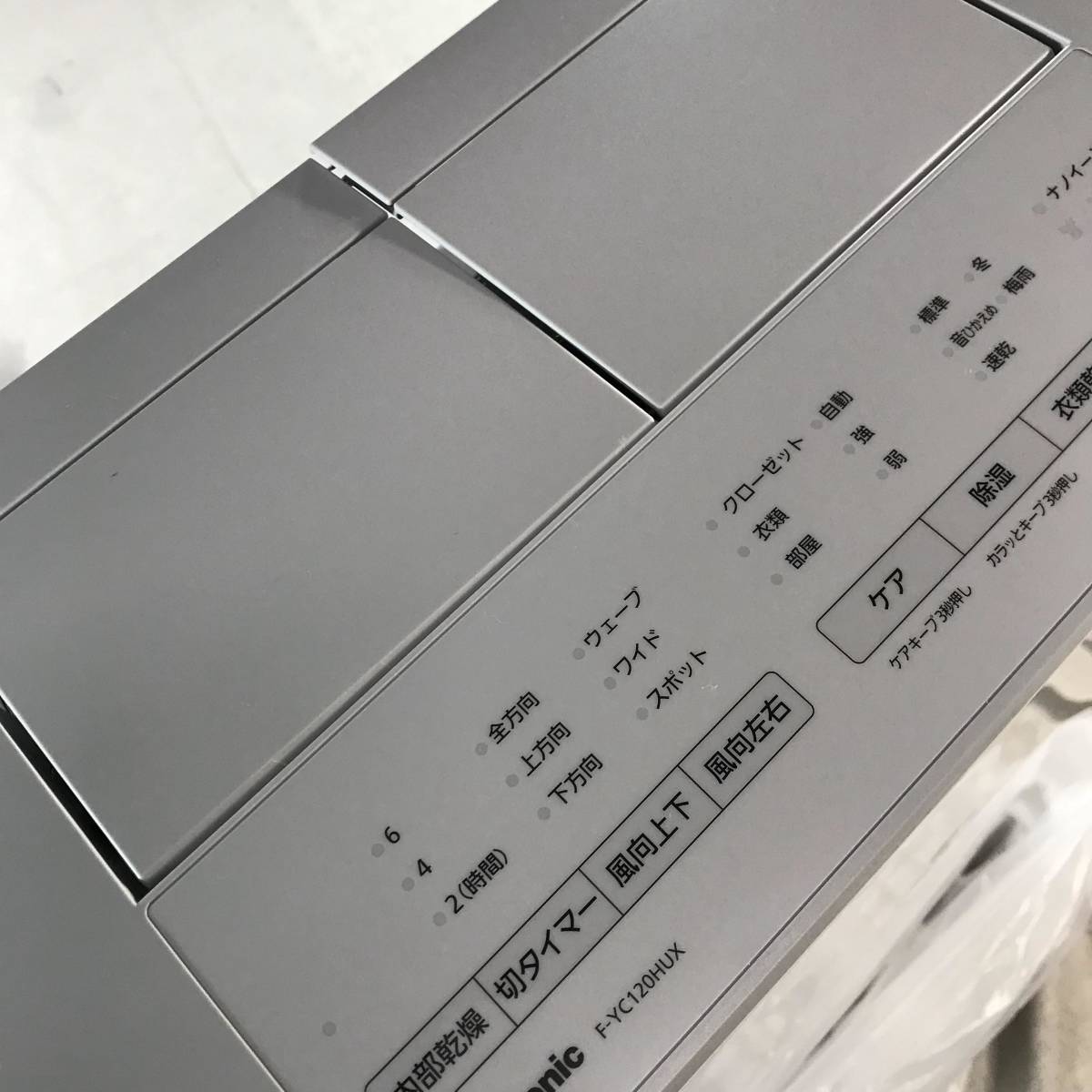 未使用　訳アリ　PANASONIC F-YC120HUX ミスティグレー [ハイブリッド式衣類乾燥除湿機(木造13畳/コンクリ25畳まで)] Panasonic 衣類乾燥除湿機 パナソニック パナソニックF-YC120HUX-Hハイブリッド方式衣類乾燥除湿機グレー 生活家電 U85770877