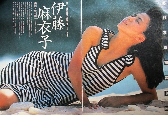 伊藤麻衣子切り抜き いとうまい子菊池桃子伊藤さやか中森明菜森尾由美大沢逸美早瀬久美吉沢京子黒川ゆり徳丸純子松本伊代北原佐和子 タレント 売買されたオークション情報 Yahooの商品情報をアーカイブ公開 オークファン Aucfan Com