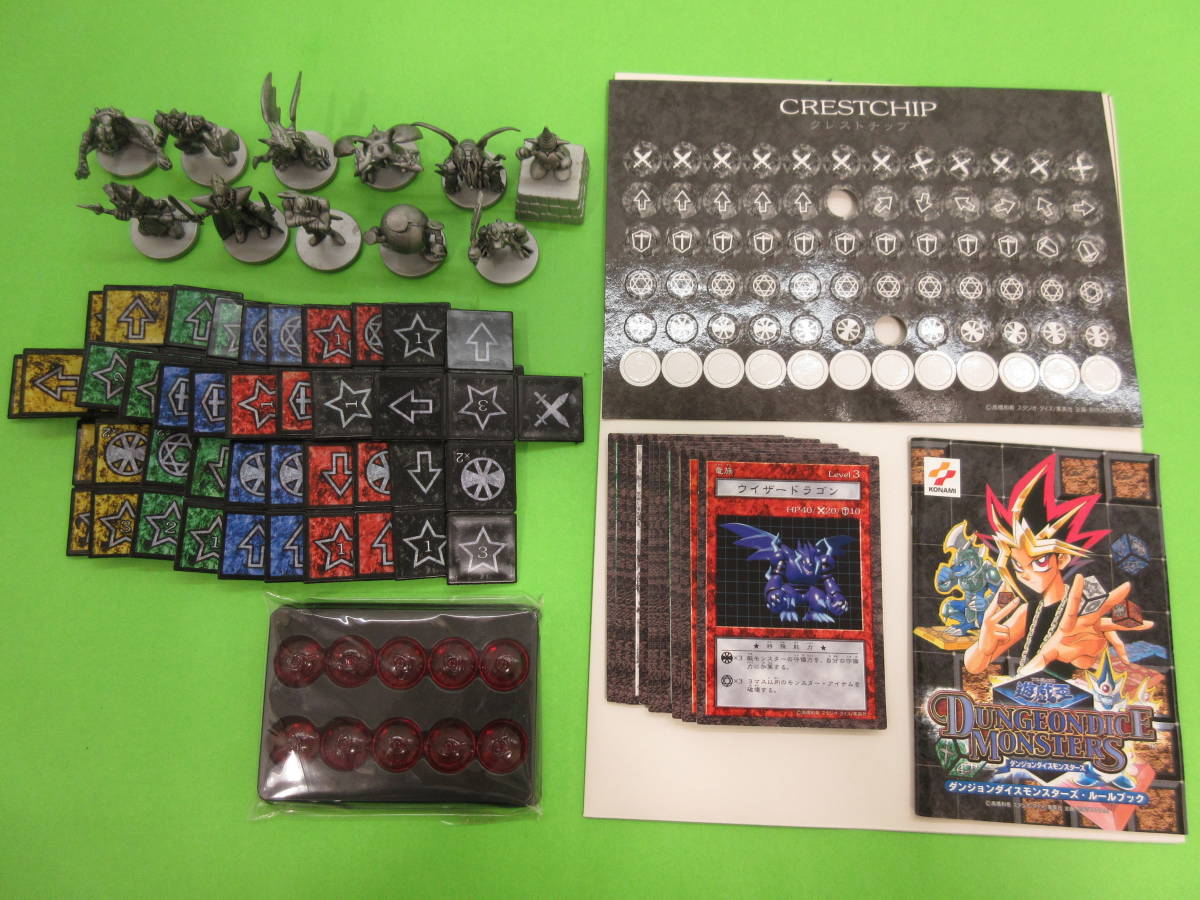 現状品】遊戯王 ダンジョンダイスモンスターズ スターターボックス 