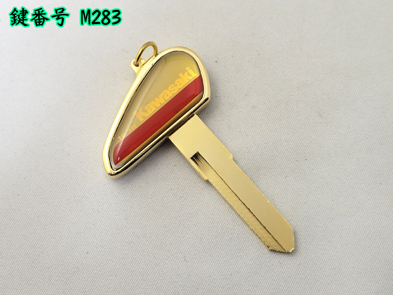 ◇M283 ブランクキー カワサキ 白 当時物加工品（検）新品 旧車 希少 