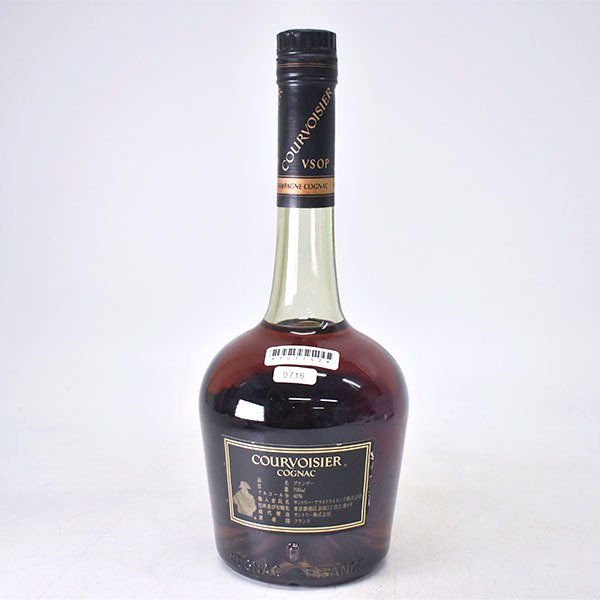 1円～☆古酒☆クルボアジェ VSOP グリーンボトル 700ml 40% コニャック