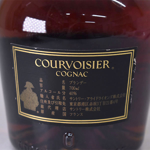 1円～☆古酒☆クルボアジェ VSOP グリーンボトル 700ml 40% コニャック