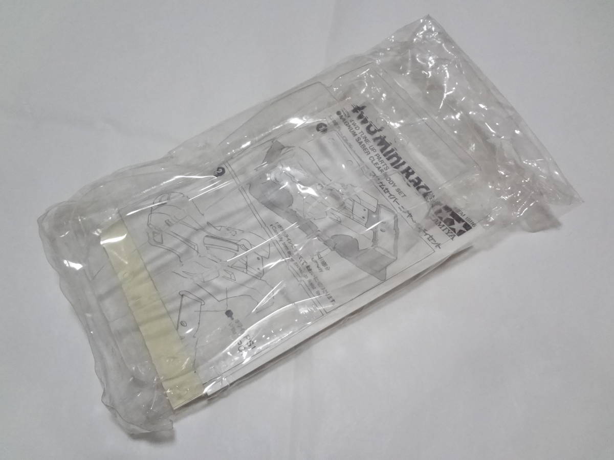 ☆特価 未使用 タミヤ ミニ四駆 マグナムセイバー クリヤーボディ 