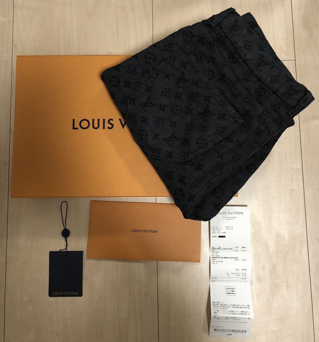 ルイ・ヴィトン デニムVirgil Abloh NBA 21AWレシート原本付き  