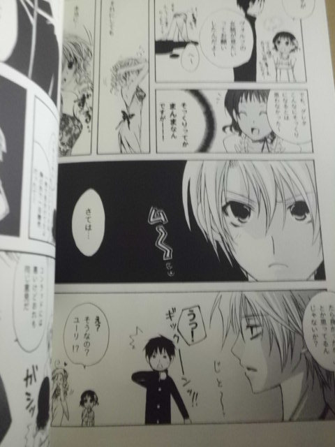 今日からマ王 2冊 SAIROKU まるマ再録本 ヘミソフィア 1-3 テク