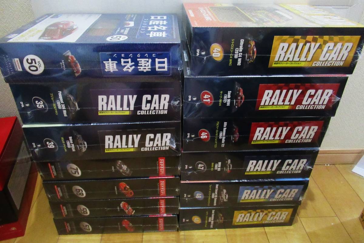アシェットコレクションのミニカー　88セット ミニカー いろいろ シュリンク未開封 アシェット 【公式通販】