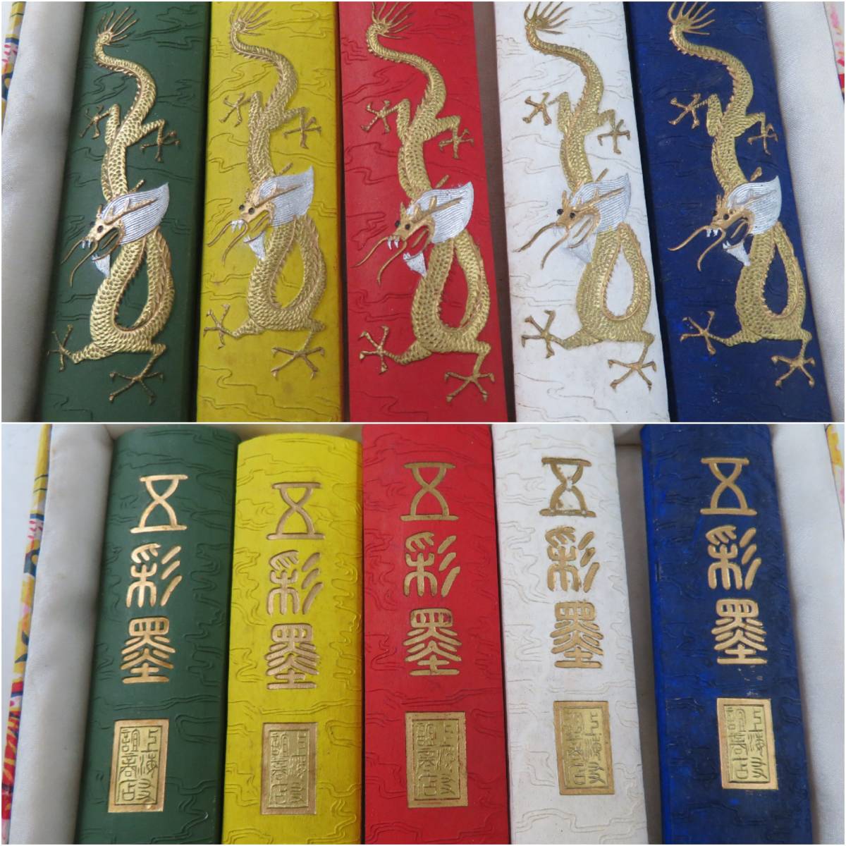 超希少☆当時物】中国美術 墨 書道具 徽州胡開文 胡開文 龍 国賓 古墨