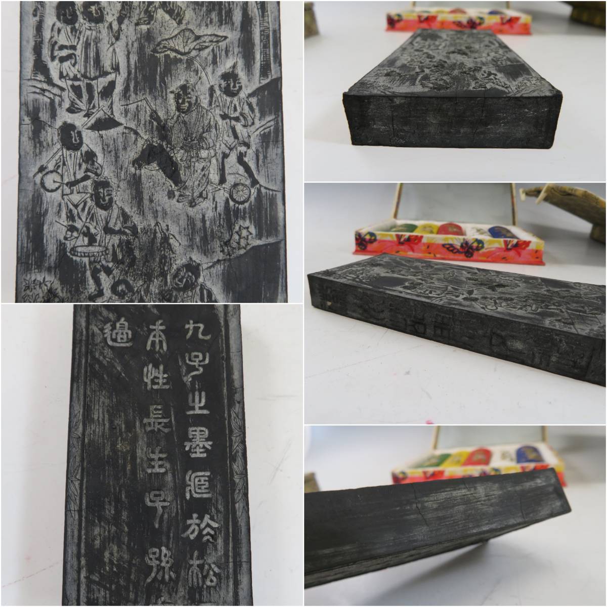 超希少☆当時物】中国美術 墨 書道具 徽州胡開文 胡開文 龍 国賓 古墨