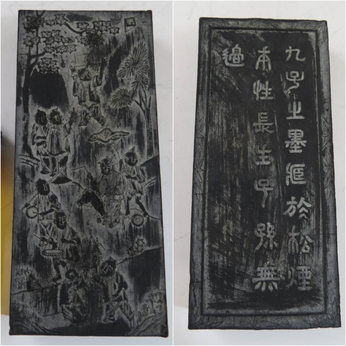 超希少☆当時物】中国美術 墨 書道具 徽州胡開文 胡開文 龍 国賓 古墨