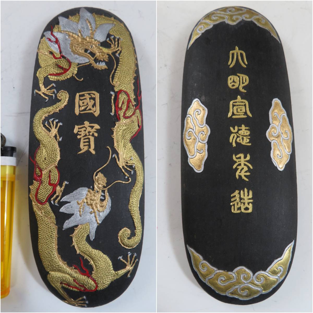 超希少☆当時物】中国美術 墨 書道具 徽州胡開文 胡開文 龍 国賓 古墨