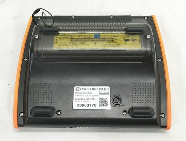 第一興商 PM700zB デンモク 充電台 受信機 セット 中古W6186745 DAM