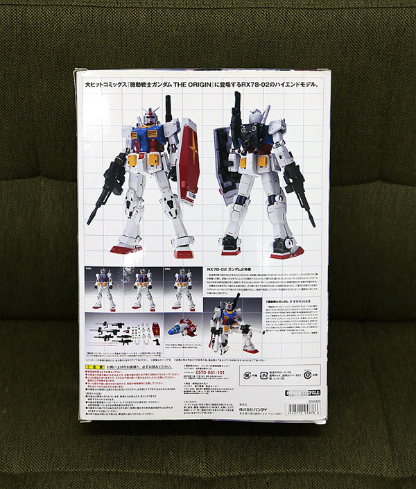 GFFMC メタルコンポジット　ザクⅡ　MS-06C 希少中古 GFFMC メタルコンポジット ザクⅡ MS-06C 希少中古