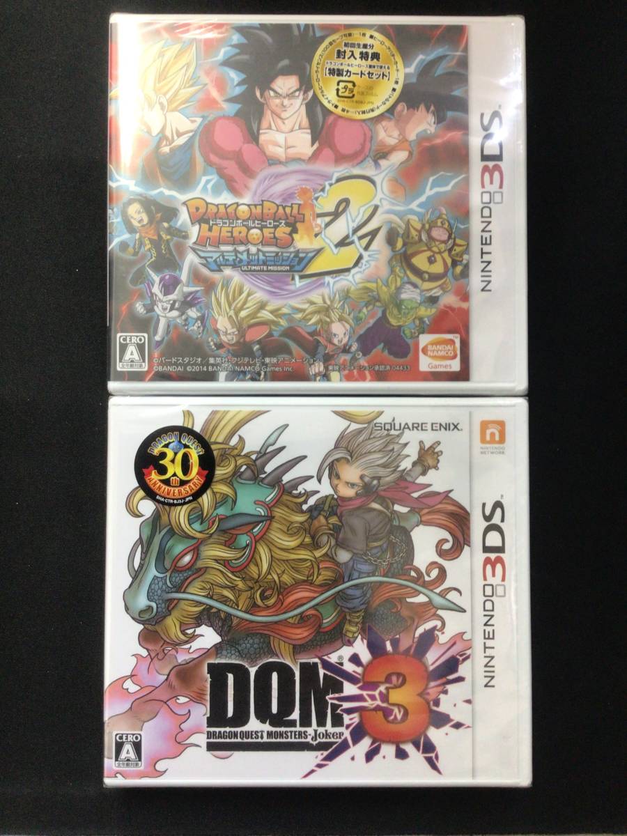 翌日到着可能】ポケモン ウルトラ サン ムーン 新品未開封 3DS ソフト