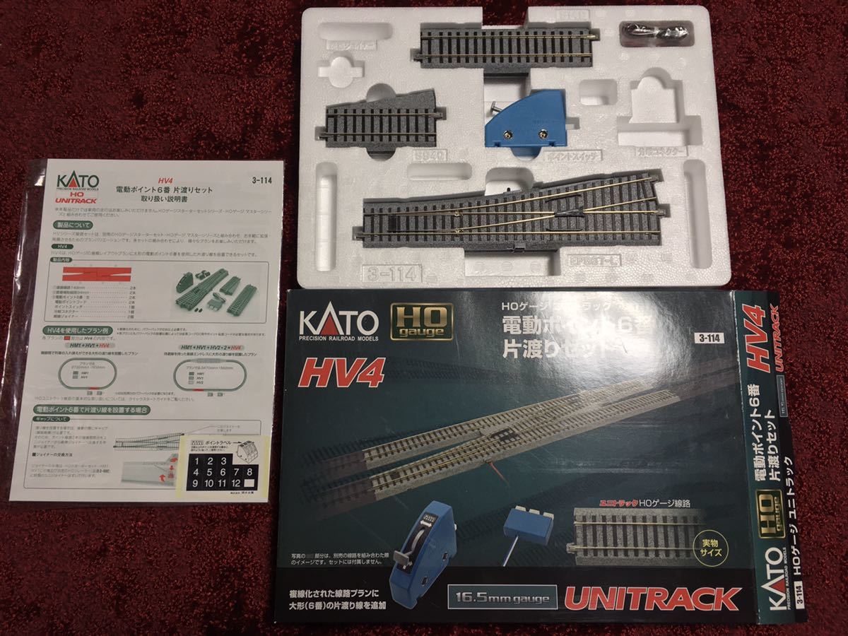 カトー KATO HOユニトラック電動ポイント 6番片渡りセット 3-114 分岐