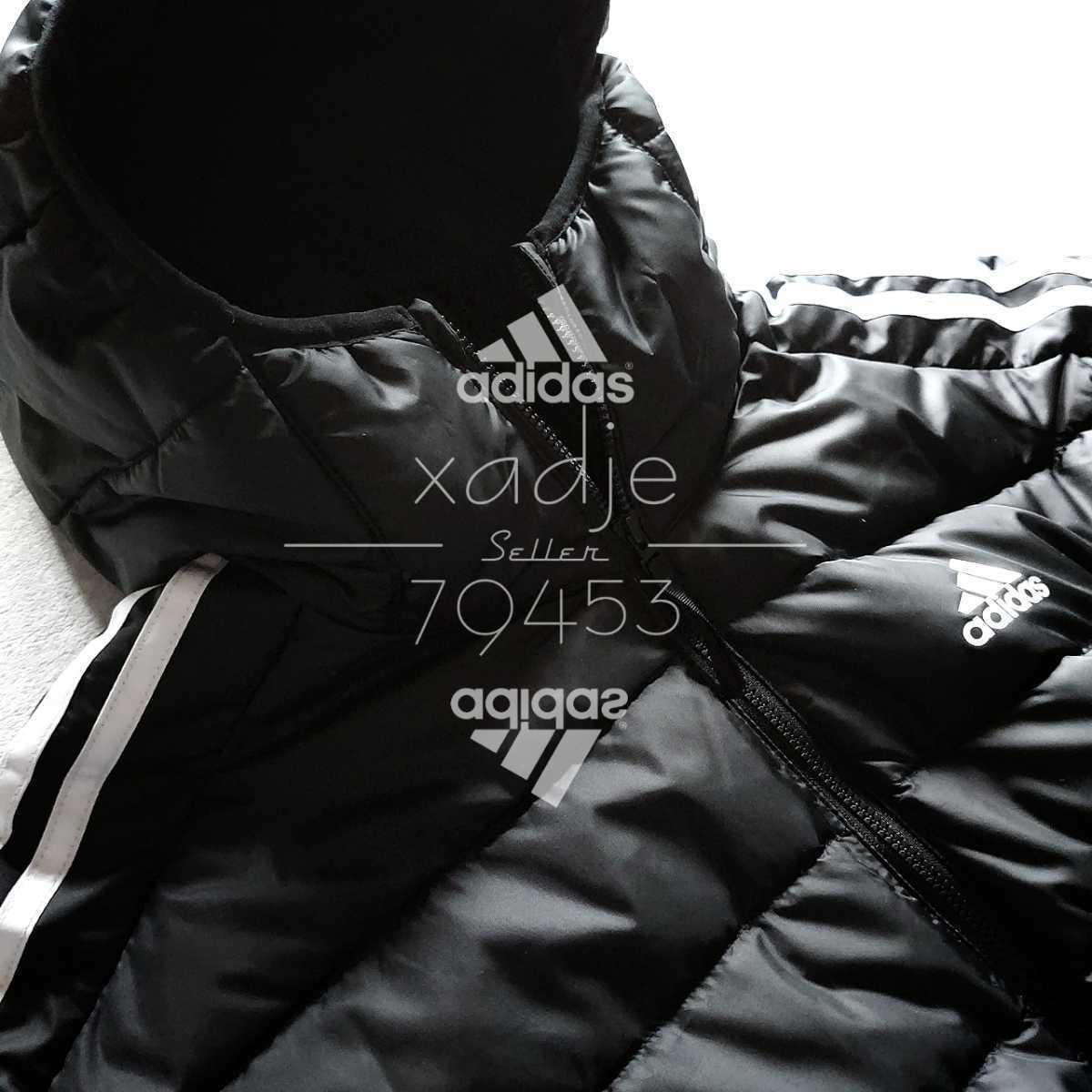 新品 正規品 adidas アディダス ダウンジャケット パーカー 三本ライン 