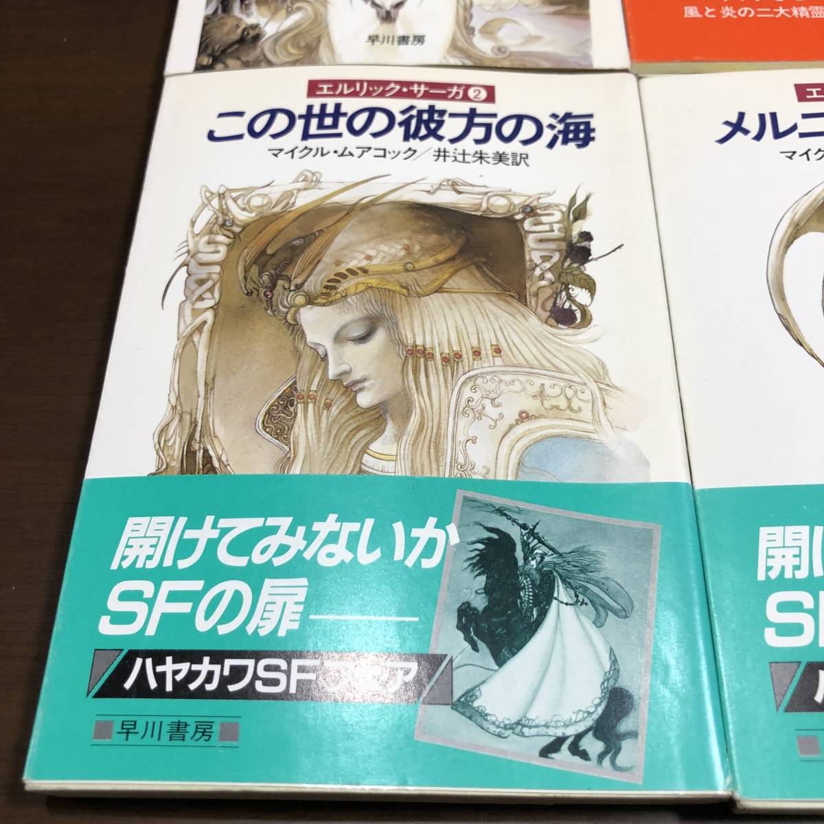 マイケル・ムアコック作品 24冊セット Yahoo!オークション