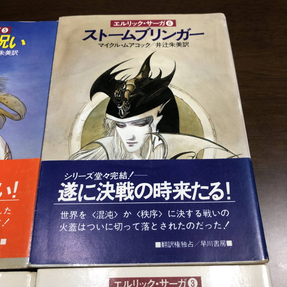 マイケル・ムアコック作品 24冊セット Yahoo!オークション