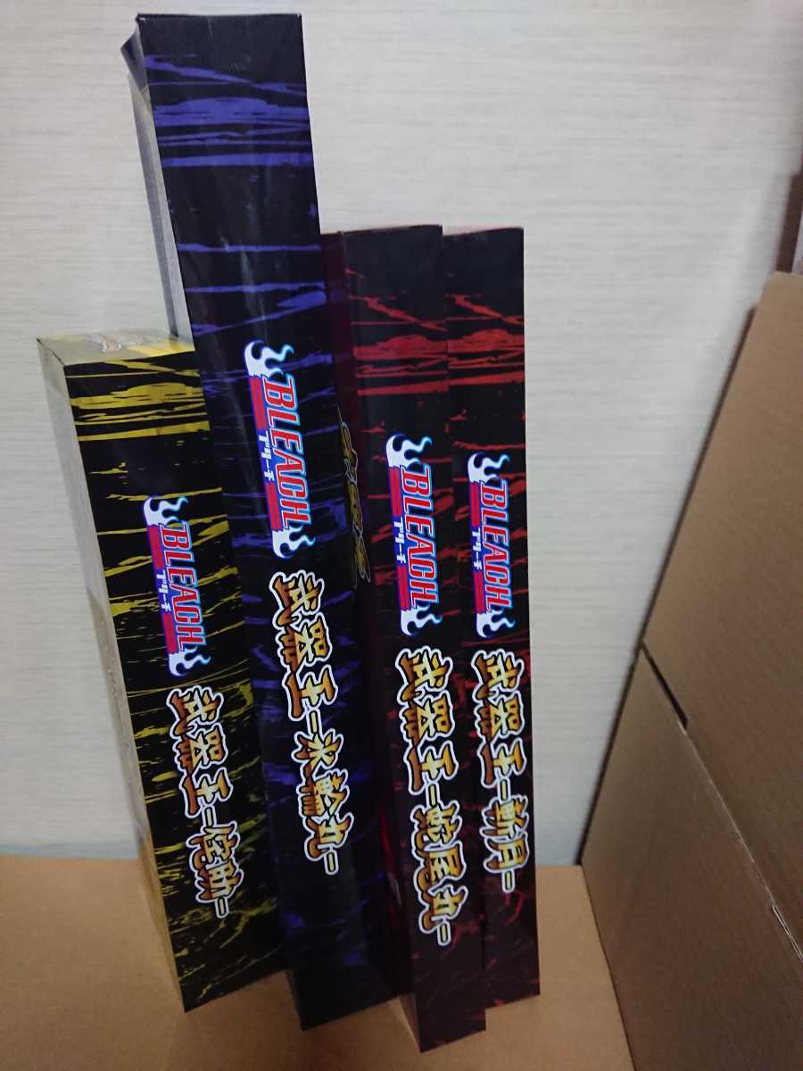 送料無料！BLEACH 武器王 斬月 蛇尾丸 氷輪丸 侘助 未開封4点セット