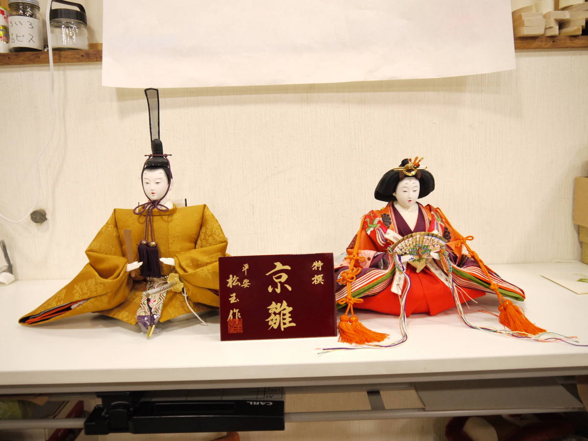 人気セール，限定SALE ひな人形 京六番親王 松玉 黄呂染(ひな人形)｜売買されたオークション情報、yahooの商品情報をアーカイブ公開 - オークファン ひな人形