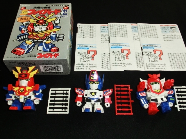 組立済【ファイバード・ガーディオン・サンダーバロン】ファイバードガム・PDタイプ・エクスカイザー・ワタル・元祖SDガンダム・BB戦士 太陽の勇者ファイバード 当時 サンダーバロン＋ガーディオン一式 &amp; 太陽の勇者(2) ４体合体