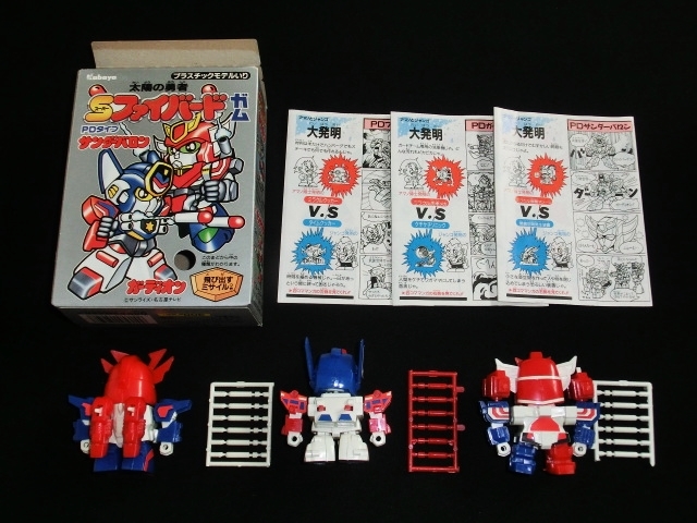 組立済【ファイバード・ガーディオン・サンダーバロン】ファイバードガム・PDタイプ・エクスカイザー・ワタル・元祖SDガンダム・BB戦士 太陽の勇者ファイバード 当時 サンダーバロン＋ガーディオン一式 &amp; 太陽の勇者(2) ４体合体