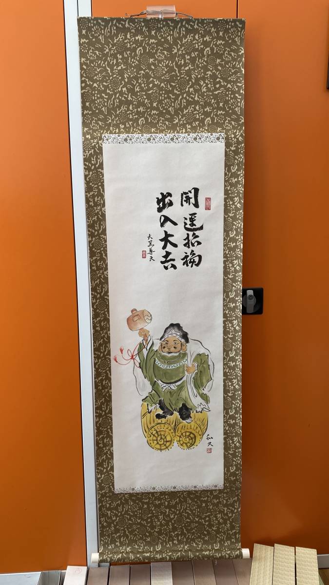 1-40 掛軸 酒井抱一 牡丹胡蝶図 木箱 工芸 印刷 花鳥図 4月 1-40 掛軸